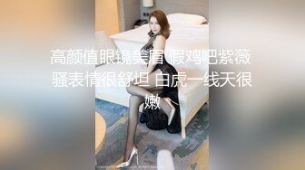 [MP4/ 1.01G]&nbsp;&nbsp;超极品无毛白虎小萝莉露脸跟小哥激情啪啪，让小哥按着头草嘴好刺激