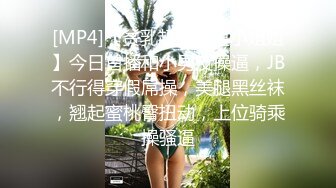 在饮酒会上灌醉权力搔扰女上司后用连击抽插得她们爽到要死并且直到到中出那件事