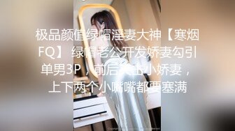 文轩探花大半夜约了个黑色外套牛仔裤爱笑妹子啪啪，特写口交脱下内裤掰穴骑坐后入猛操