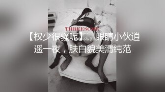 【新片速遞】丰乳女郎玩自己菊花够狠啊8CM粗玻璃棒插进去屁眼撑开一大洞双鸡巴在一起操干的嗷嗷淫叫[MP4/578MB/38:53]