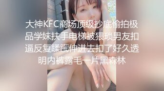 气质小姐姐&nbsp;&nbsp;风情万种 健谈开朗 聊天调情好像情人相会&nbsp;&nbsp;C罩杯美乳 猛男狂干娇喘连连