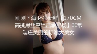 长春征单男单女