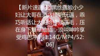 【自整理】ASMR音声诱惑超大胸小姐姐口交舔舐色色声音助眠【262V】 (90)