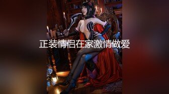 《富家公子 约炮大神》以淫为乐 人生赢家！推特有钱玩女高手TTXK解锁私拍，专注玩肏极品高端露脸外围女模，票子到位秒变母狗