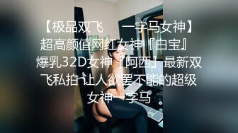 小偷潛入宅女家，JK制服強上 糖糖