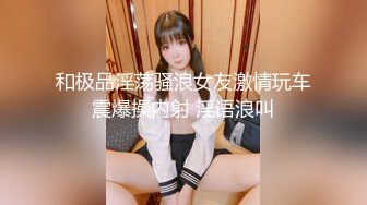 【流浪寻花】足疗店真实勾搭女技师，没玩尽兴再来一炮，69姿势吸吮舔屌，张开双腿猛怼最后口暴