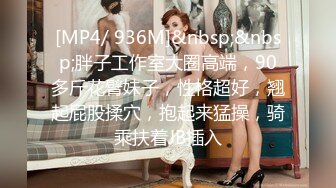 STP27648 网红女神 闺蜜男友的特殊爱好▌宸荨樱桃 ▌肉棒调教 极致感受敏感区挑逗 爆肏黑丝嫩穴颜射色欲满满