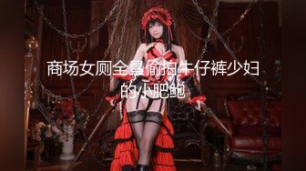 星空传媒 XK-8164 公路皇后网红女机车手被强行插入