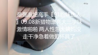 【极品尤物小女友】 酒店开房操逼，舌吻调情，性感黑丝大屁股，69埋头互舔，激情爆操