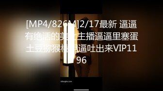 ✿淫欲反差美少女✿jk妹妹穿上肉丝丝袜被哥哥剪开羞耻小洞洞，JK短裙翻起来直接草 如玉般的身体！酥到骨头里