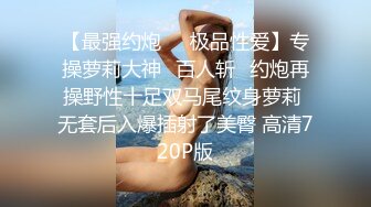 KTV坐台小姐被洋屌老外迷药灌倒带回寓所不戴套干小嫩穴