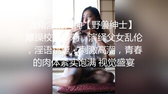 [MP4]星空传媒 XK8136痴女姐姐对妹妹男友的榨精行动