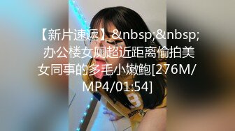 [MP4/ 494M] 极品白虎女神锅锅酱 窈窕身材02年女大学生 情趣连体黑丝诱惑爆表 美妙饱满无毛穴