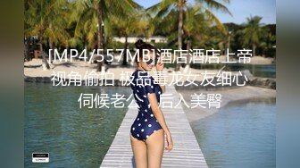 [MP4/154MB]泄密流出反差婊美女 单位聚餐被领导灌醉酒店开房假装不好意思捂着脸内心渴望被大肉棒插