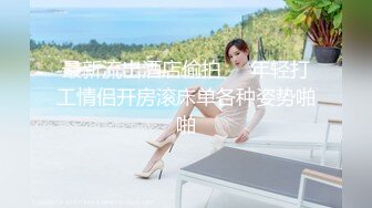 TP小表妹洗香香