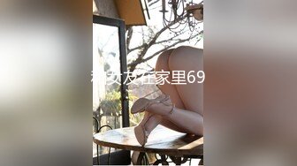 [MP4/ 863M] 柒探长_啪啪第二场，大长腿撩起裙子扣穴，迷醉像女友花样式操逼随便操