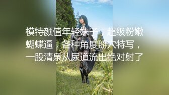 淫荡小姐姐勾引外卖小哥