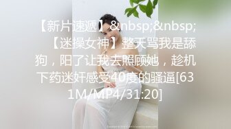 商场女厕刁钻视角偷拍 长发美女嘘嘘   阴唇还是极粉的