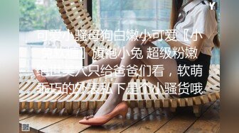 拿工具日老婆（3）