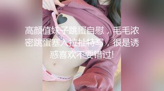 高颜值美女 被大鸡吧无套猛怼 高潮不断 爽叫连连 白浆直流 内射