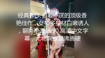 极品流出推特ghs巨乳女神 沉沦的猫 大尺度私拍  摄影师侃油掏出肉棒潜规则 天台调教露出写真 (1)