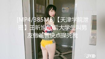 [MP4/982MB]星空無限傳媒 XKVP098 用大雞巴征服器張女領導 林思妤