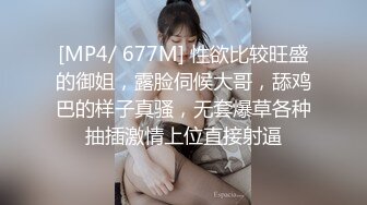 [MP4/ 812M] 老婆姨姐闺蜜换着探花，第二场双飞，小姐姐骚穴淫水湿阴毛，叠罗汉啪啪有创意