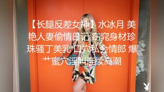 番號xh48：爆操學院派美少女嫩妹飽滿奶子陰毛性感沙發桌子上無套抽插嬌喘大聲淫叫…