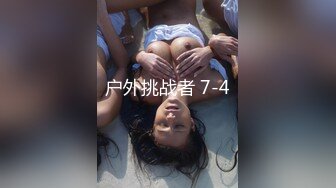 STP32096 蜜桃影像传媒 PME099 叔姪3P操翻女人兼破处 唐茜