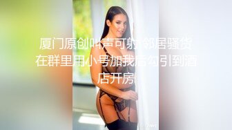 制服JK学生妹蕾丝白内超低角度CD弯腰坐相机上UR级！极品包臀裙骚货CD性感红色骚丁