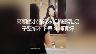 精选化妆品店抄底高颜值气质少妇 皮肤白皙 大白美腿 大白屁屁 透明蕾丝内内 逼毛可见