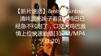 [MP4/ 919M]&nbsp;&nbsp;狗子探花，21岁大学生，刚开始还激烈反抗，D罩杯美乳是今夜最大惊喜，无套啪啪