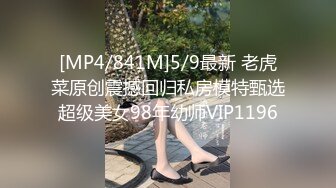 [MP4/657MB]【极品性爱??精品泄密】2022最新反差婊《13》性爱私拍流出??十八位网红美女出镜 羞耻性爱 无耻内射