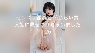 五月最新私房偷拍大神隔墙有眼 原创厕拍极品巴黎世家女神气场全开