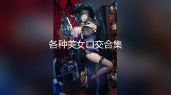 极品女神▌yuri▌圣诞兔女郎服侍金主