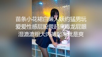 FC2-PPV-2106715 容貌秀丽的美女职员工作中出现纰漏被上司抓到带到酒店被迫吃下春药挨操