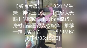 最新超火香港网红极品美少女▌HongKongDoll ▌深林秘境-欺骗 犹如勇猛的斗士狠狠冲刺 极射嫩鲍浓厚精液