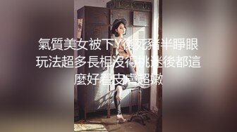 满足偷窥欲厕所看妹子尿尿