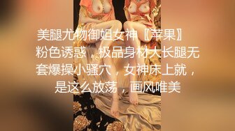 浓密逼毛性欲强美女，双指猛扣水声哗哗，振