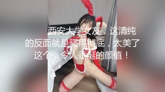 玩胸还是玩腿眼镜大奶妹子和炮友啪啪，特写口交舔逼后入大屁股上位骑坐