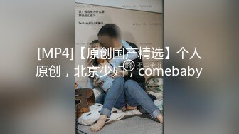 kcf9.com-高颜值JK黑丝伪娘贴贴 比女人还女人 被小姐姐套着假鸡吧边操边撸表情很舒坦