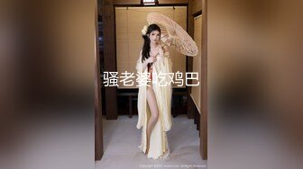 骚老婆吃鸡巴