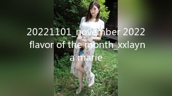 20221101_november 2022 flavor of the month_xxlayna marie