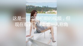 继续后入美国白人女友