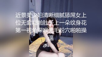 5-31新片速度探花鸠摩智酒店约操05年的东北小美女小胸粉粉的在床上骚声不断