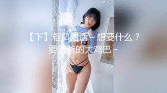 ★☆《土豪重金定制》★☆艺校舞蹈系9分颜值极品身材气质女神【小桃子】露脸私拍，动感裸舞+疯狂紫薇，你就说现在还有纯的妹子吗 (2)