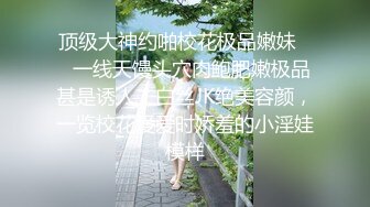 SWAG 路人随机搭讪！想找喝醉的单男解任务却遇到 ？竟然早被认出是swag主播！ Princessdolly