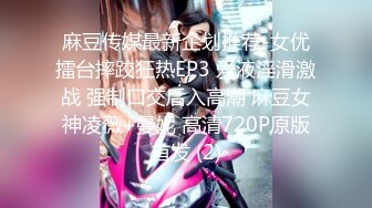 【极品白虎❤️女神】锅锅酱✨ 劲爆窈窕身材02年女神 黑丝学姐淫欲足交 女上位M腿小穴裹茎榨汁