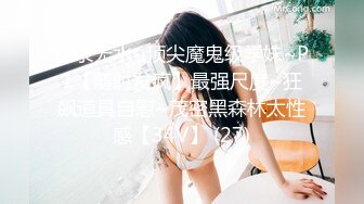 [MP4/871MB]麻豆傳媒 兔子先生監制 TZ116 淫亂新聞女主播 邊播新聞邊做愛 香月憐