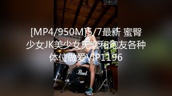 [MP4/ 603M] 清纯妹子却很骚和面具男激情啪啪，道具爆菊玩弄展示活，骑乘打桩高潮出白浆